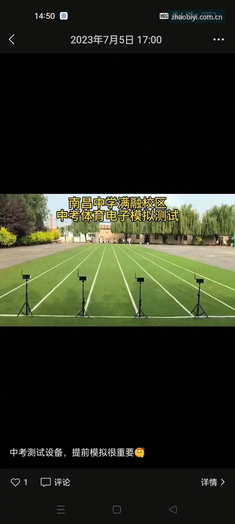 必一体育平台苹果版深度评测：v2.1.0版本实战体验与注册指南