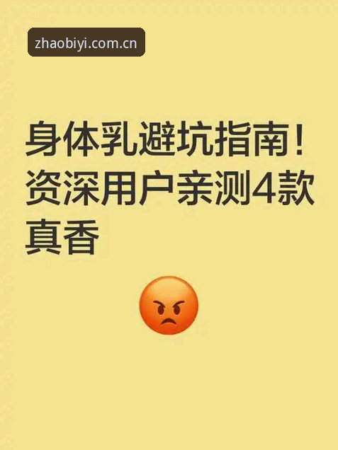 BIYI官方推荐网址使用技巧 资深用户亲测:必一体育平台使用心得与BIYI官方推荐网址实用技巧
