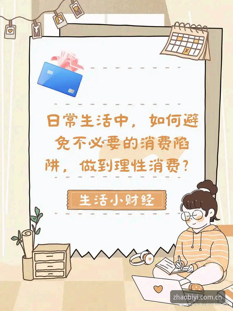 必一体育平台入口深度分析：如何精准锁定必一娱乐官网地址并避开仿冒陷阱