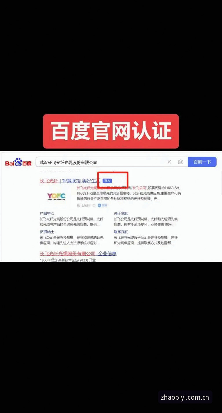 为什么说必一娱乐官网推荐BIYI官方入口才是唯一正确的选择？