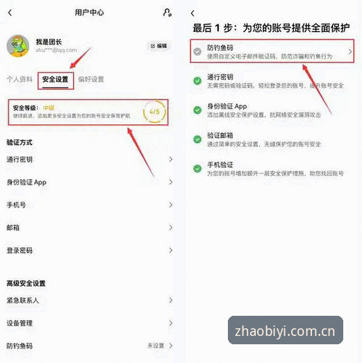 必一体育平台安装全攻略：从官网入口到账户激活的实用指南