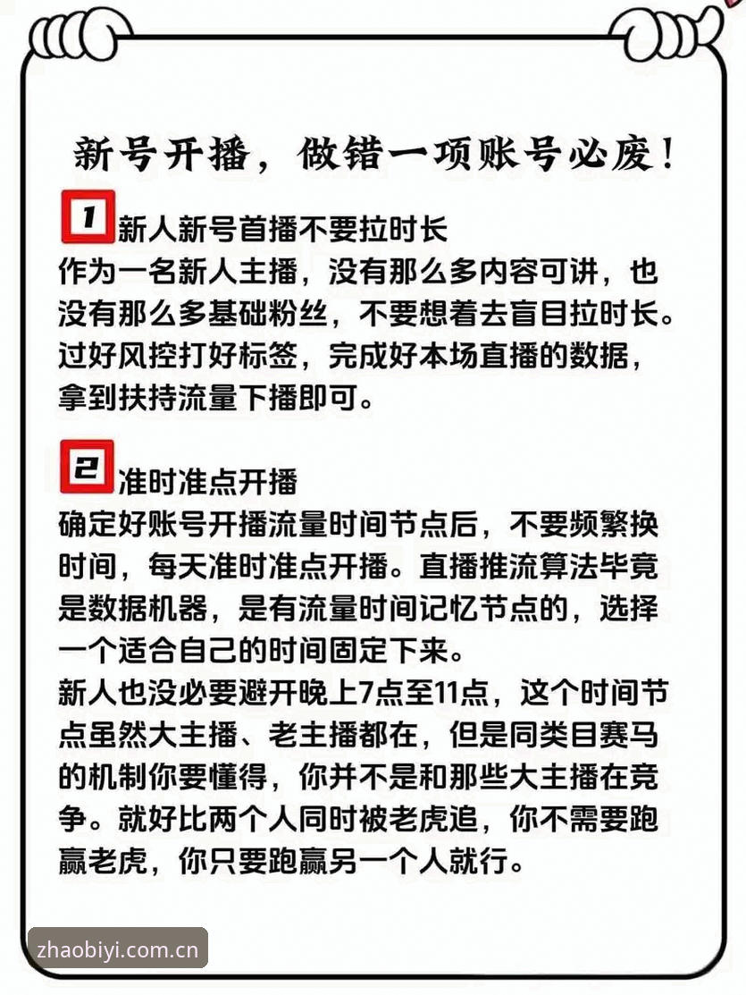 新手必看：必一体育平台资深用户分享的官网下载实战经验